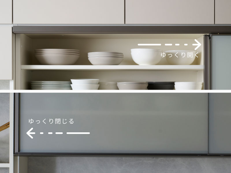 ソフトクロ－ズ機能付きの収納