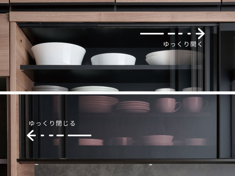 静かに開け閉めできるツインモーション